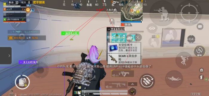 和平精英白体免root内透 - 快速部署型透视辅助
